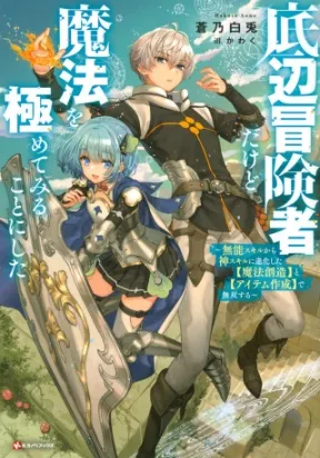 The Black Magic Dormitory