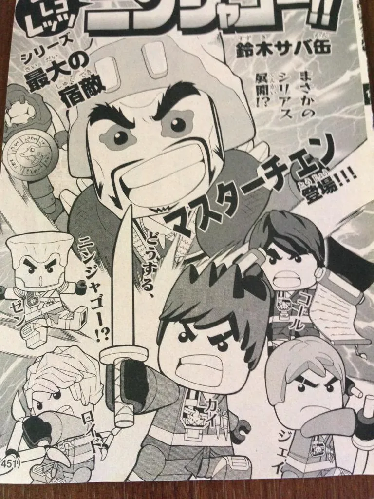 LEGO LEGO Let's LEGO Ninjago!!