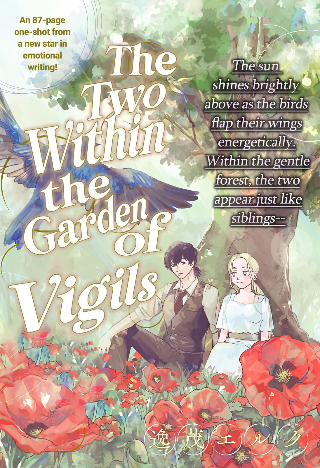 The Two Within the Garden of Vigils