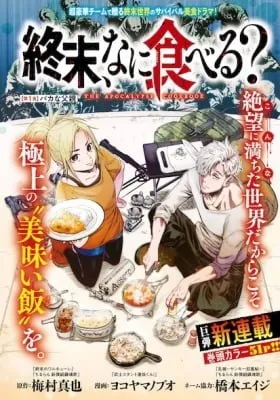 The Apocalypse Cookbook