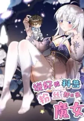 You Said It'd Just Be Grinding... But You Ended up Slipping It In. Now I'm Just the Top Student's Toy.