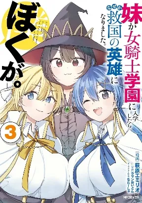 Alice in the Country of Hearts: White Rabbit and Some Afternoon Tea