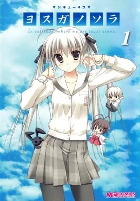 Magi-Cu 4-koma: Yosuga no Sora