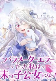 I Will Teach You Self Defense