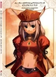 Giginho Series [Giginho]