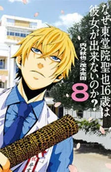 [Toguchi Masaya] Uruwashi no Wife | Mature Wife Ch.1-4 [English] {Doujins.com}