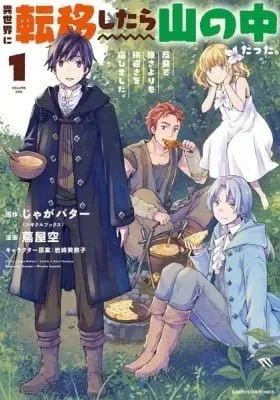 Ano Musume to SeFri ni Nattara