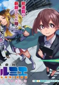 Kabushiki Gaisha Magi Lumiere