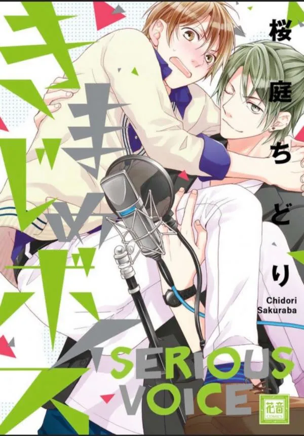 Do You Like Transformation Heroines? (Official)