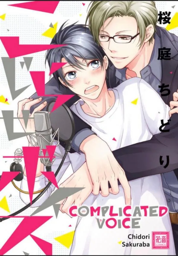 Sex Story (Official)