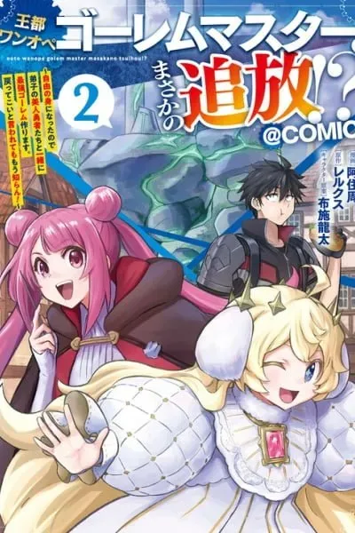 My Neighbor Ayane: One of Those Rooms