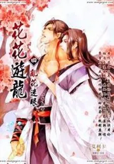 The Great Sword Hero꞉ The Scrap Loved by God