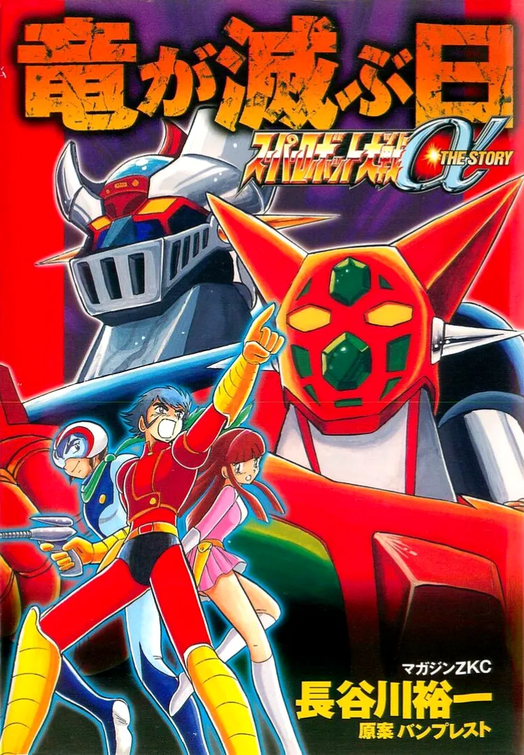 New World Isekai [MegaParodies]