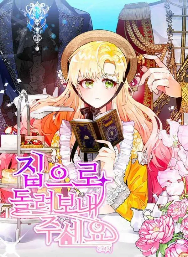 Otanoshimi Semen Date