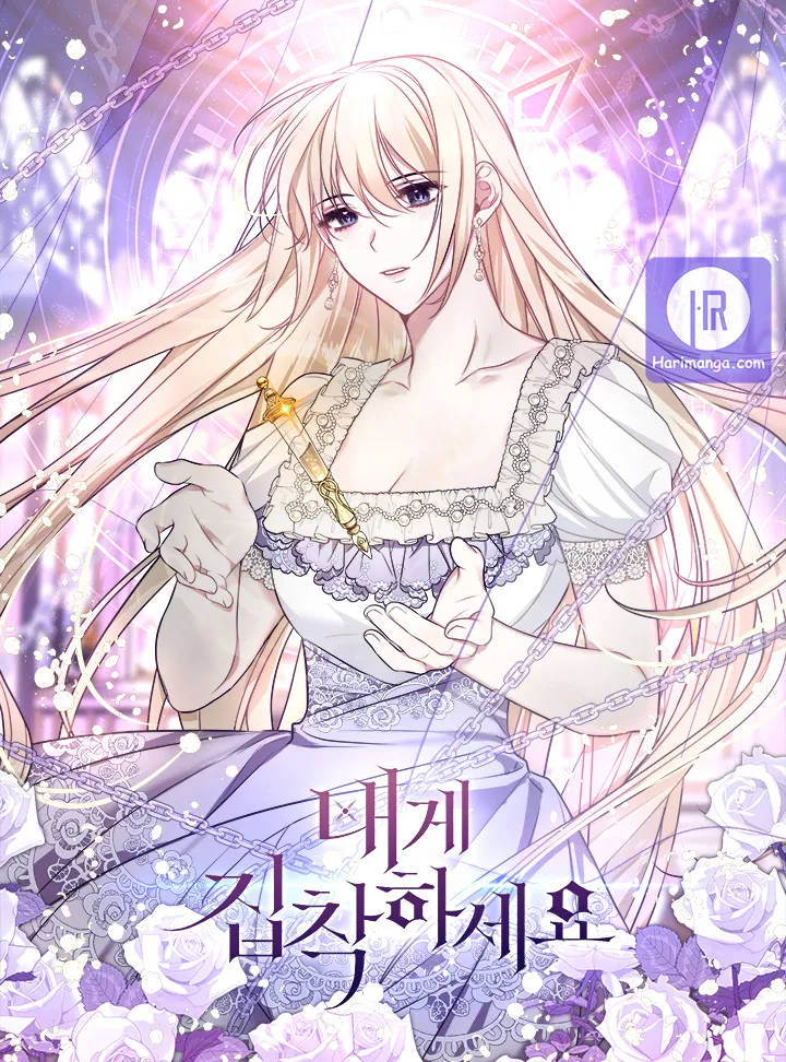 Dark Magician Girl Becomes a Succubus Manga