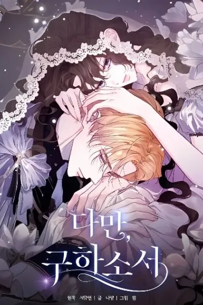 My Aunt's Naked White Body