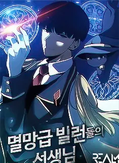 The Teacher Of Perishable Villains