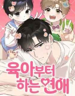 A Romance That Begins With Childcare