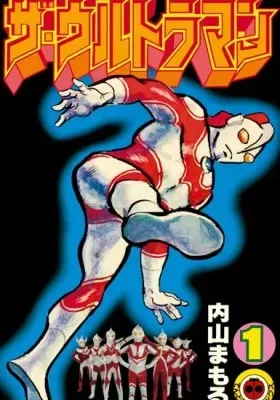 Ultraman Classic: Battle of the Ultra-Brothers