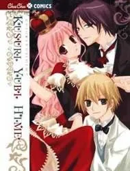 I Don't Want to Get Absorbed!