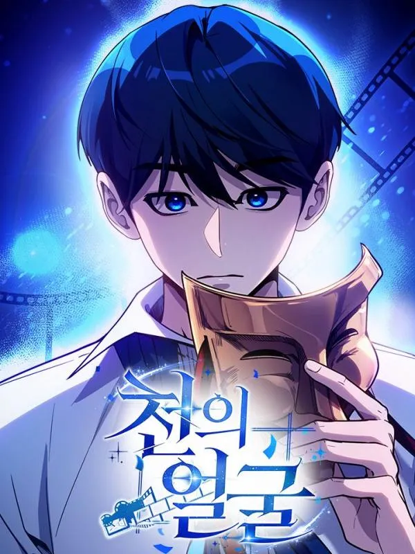 The Thousand-Faced Actor