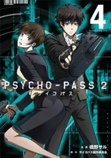 Psycho-Pass 2