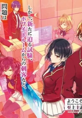 The Little Onahole Girl 2