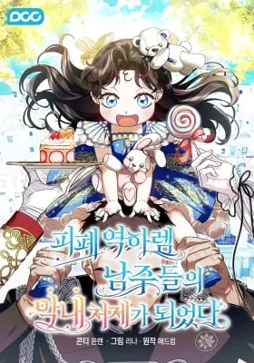 The Golden Wife-in-Law [Official] (Uncensored)