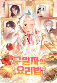 I Became a Chef to Save a Different World