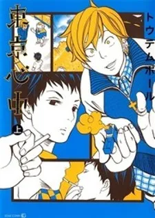 AD Asstra [Totempole]