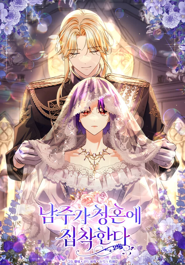 The Male Lead Is Obsessed with Proposing