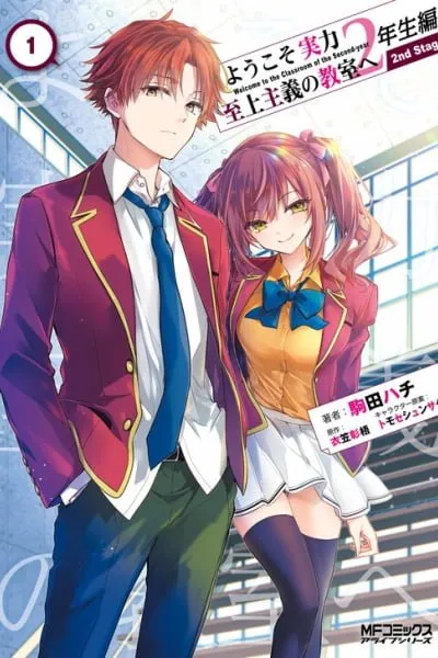 Youkoso Jitsuryoku Shijou Shugi no Kyoushitsu e 2-nensei-hen 2nd Stage