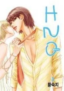 H2O: Footprints in the Sand