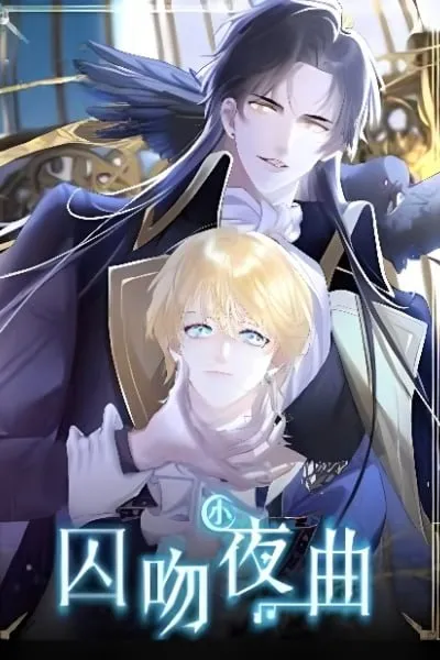 Imprisoned Kiss Senerade