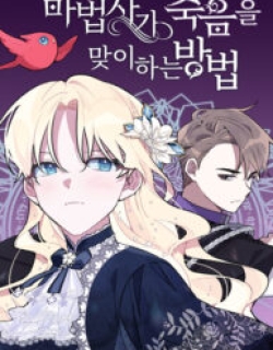 The Way The Mage Faces Death