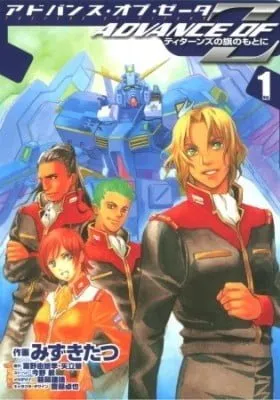 Advance of Z: Flag of Titans