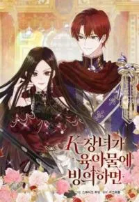 The Eldest Daughter Takes Over