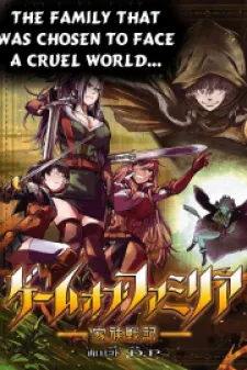 Inui to Tatsumi: Transbaikal Senki