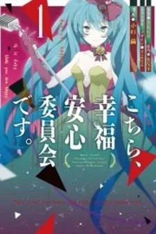 That Playful Health Committee Member Is Weirdly Kind