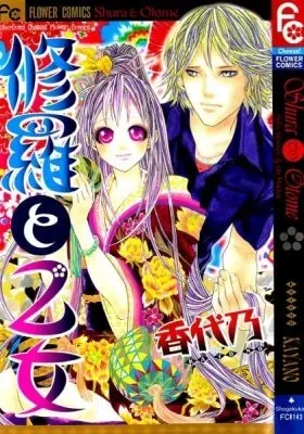 Hell Village [PigKing]