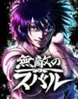 Subaru the Invincible