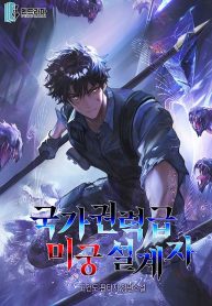 Nation-Class Dungeon Architect